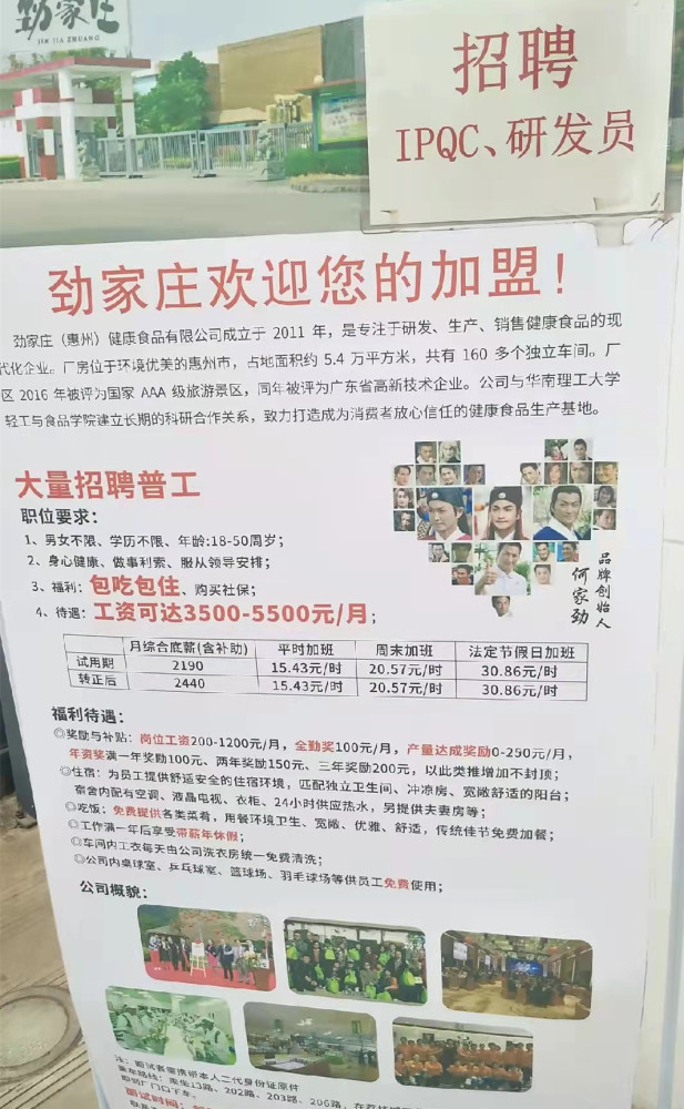 YYY汽车制造有限公司
