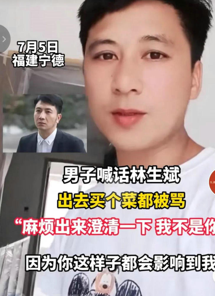 林生斌的猥亵行为