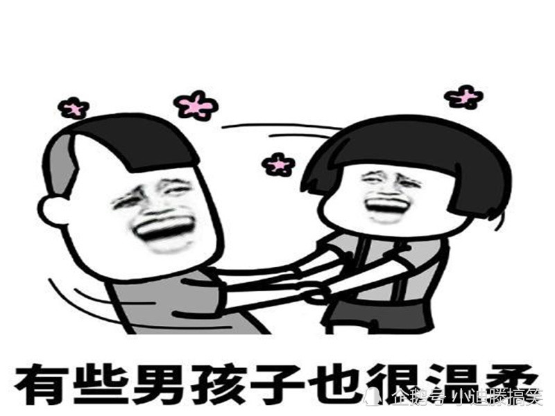 1. 到家了怎么幽默回复