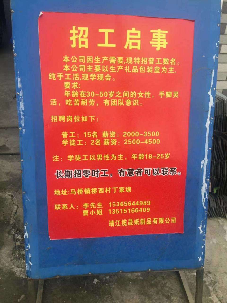 1. 通过专业的平台雇佣