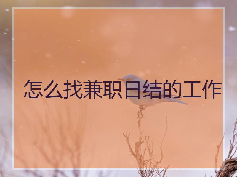 利用个人资源