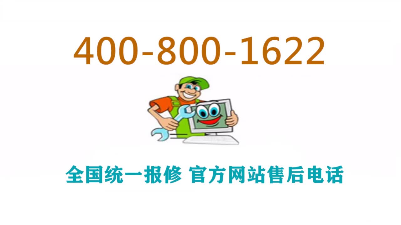 快速服务，让您放心使用