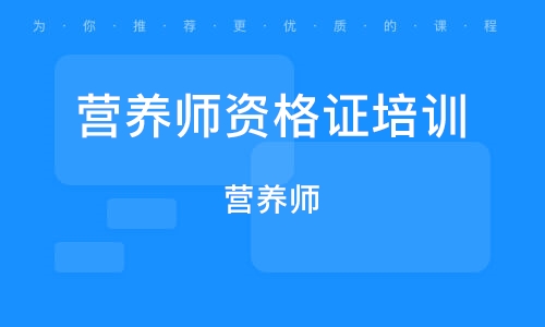 备考建议