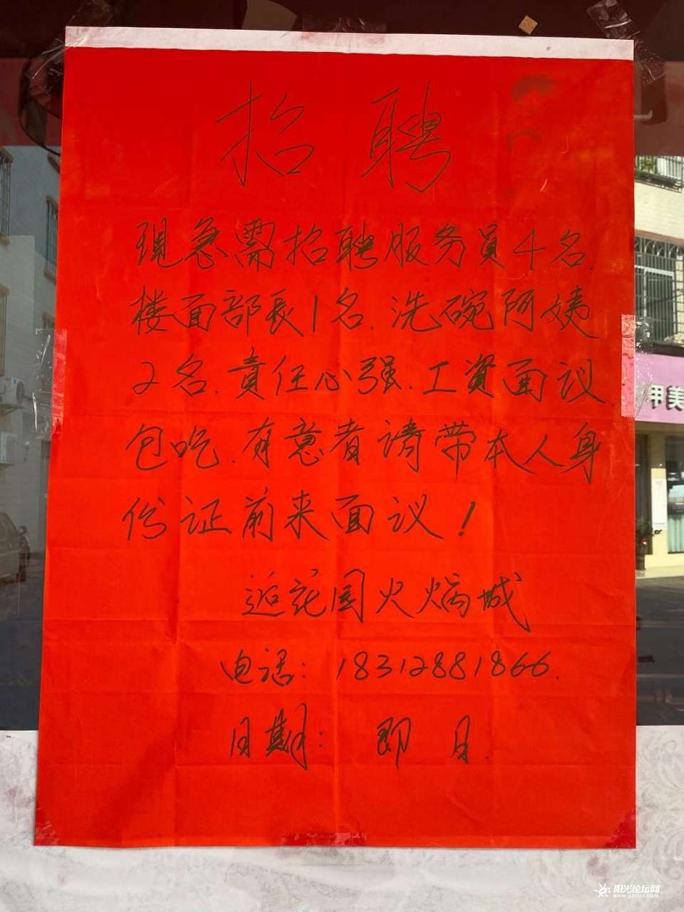 经验丰富、责任心强、项目经理