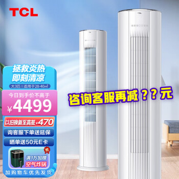 品牌影响力
