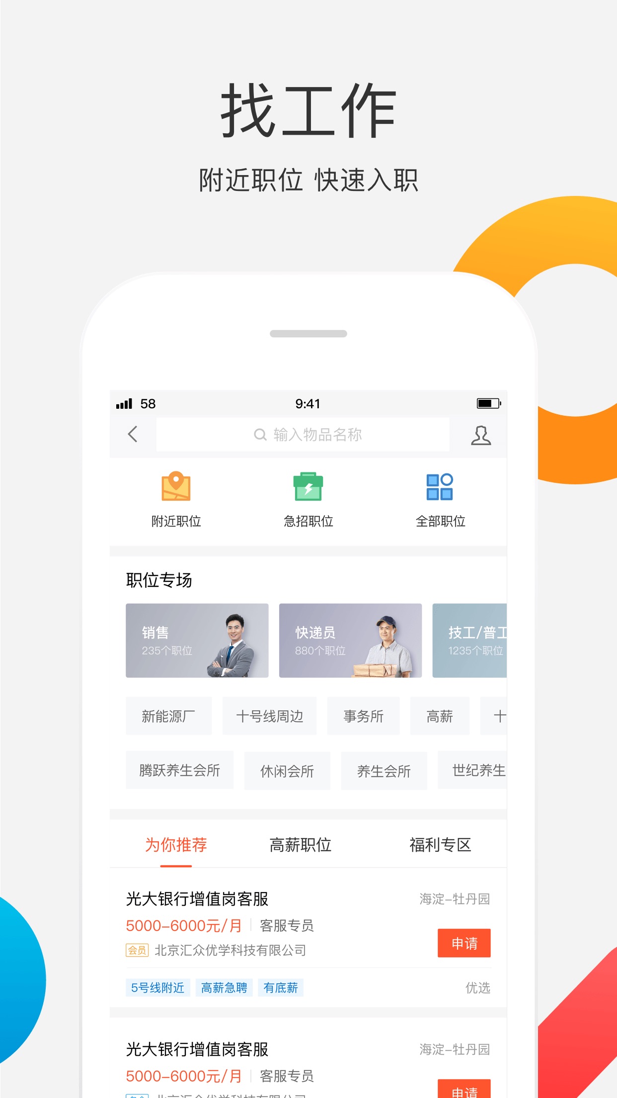 结语