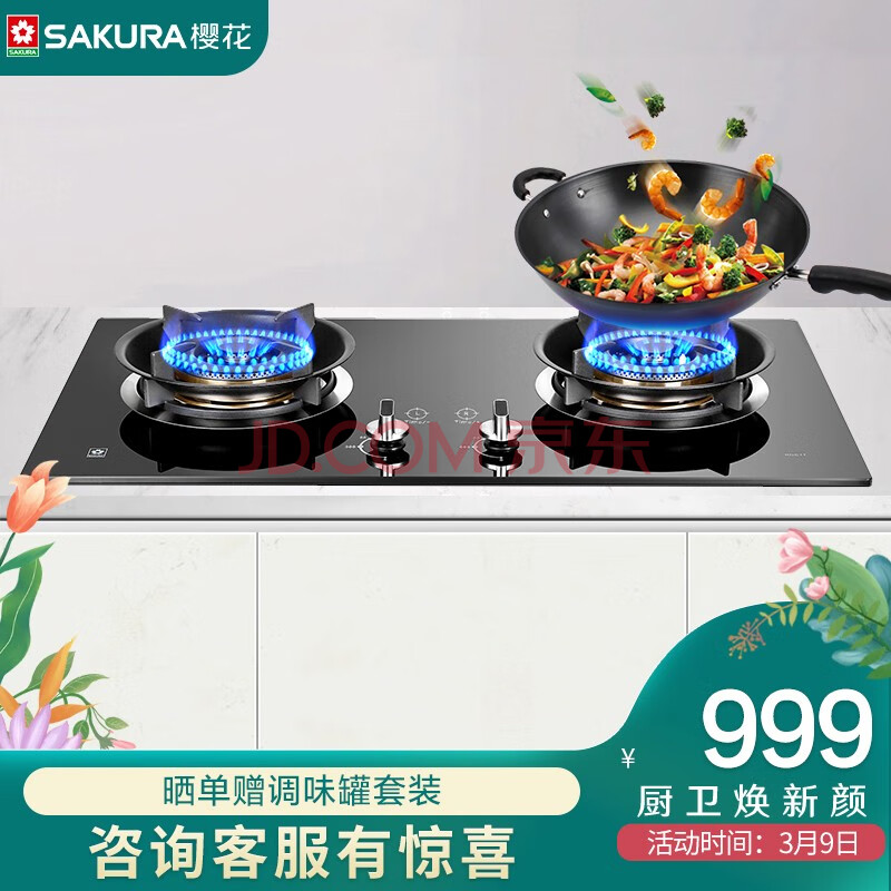 为什么选择我们