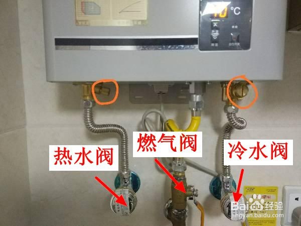 注意事项