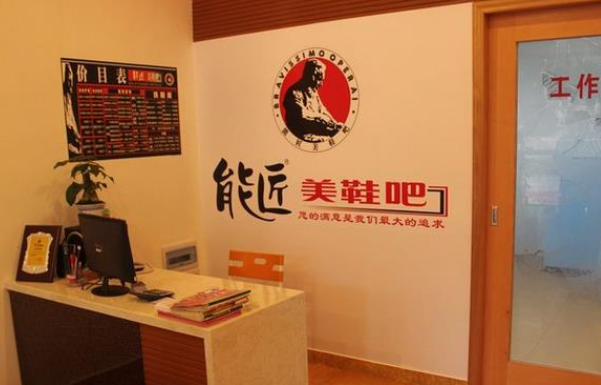 投资成本