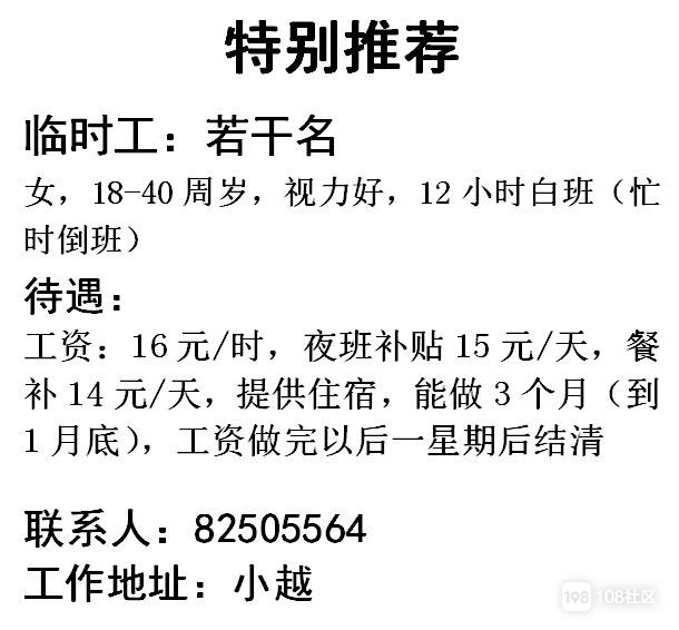 结论