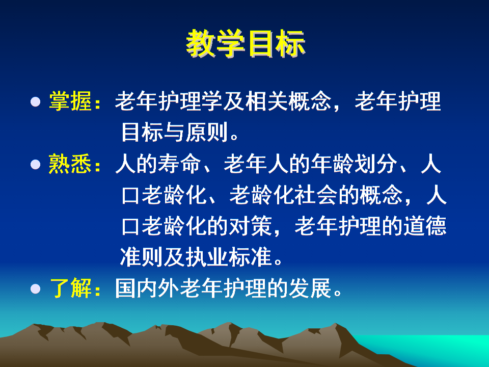 内容简练明了