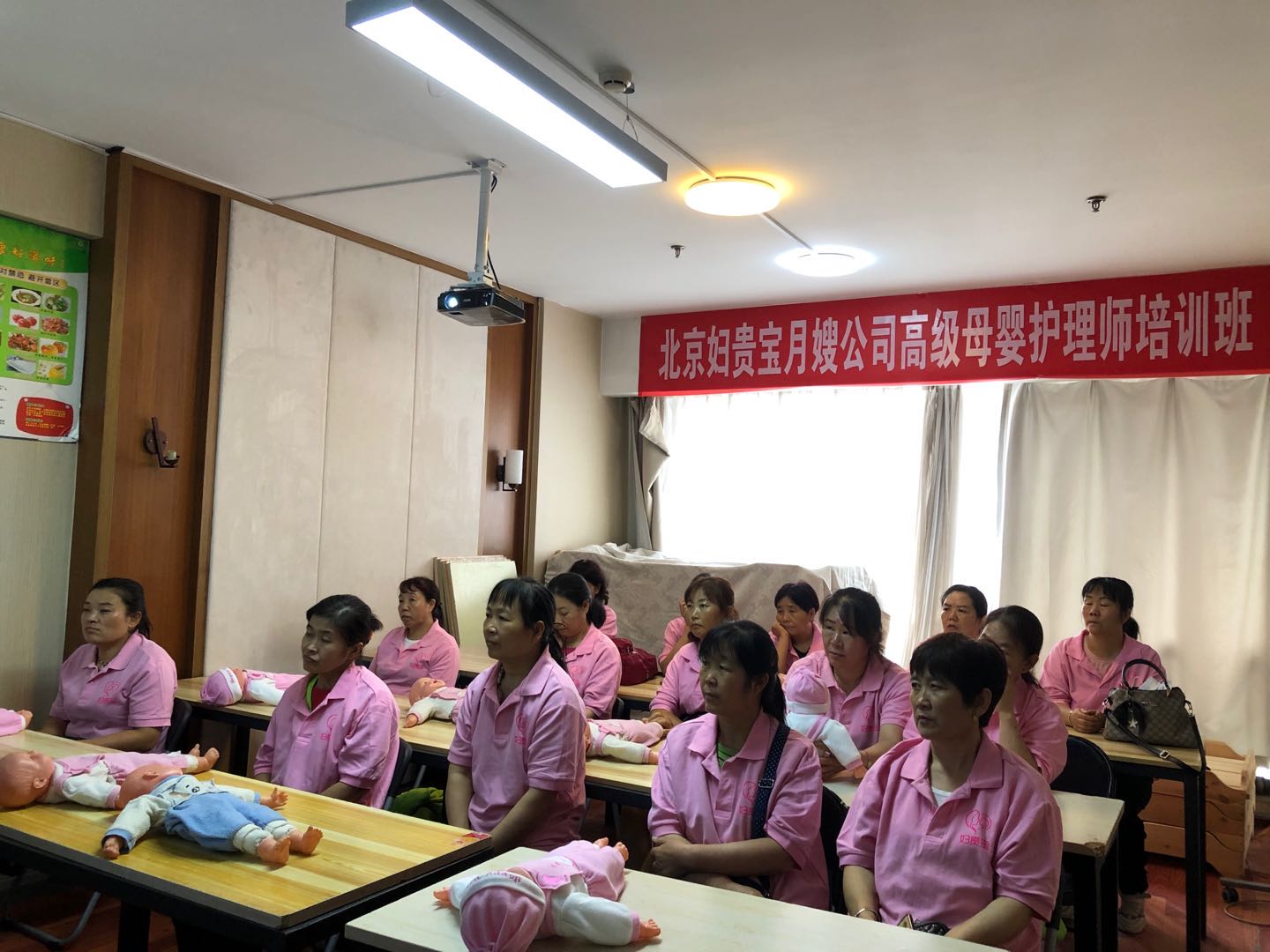 如何成功经营月嫂培训机构