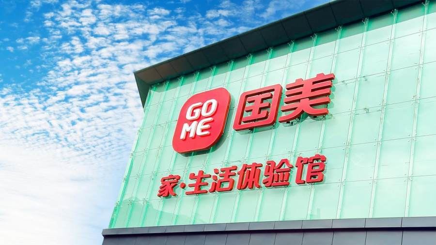 国美电器实体店的服务质量评价