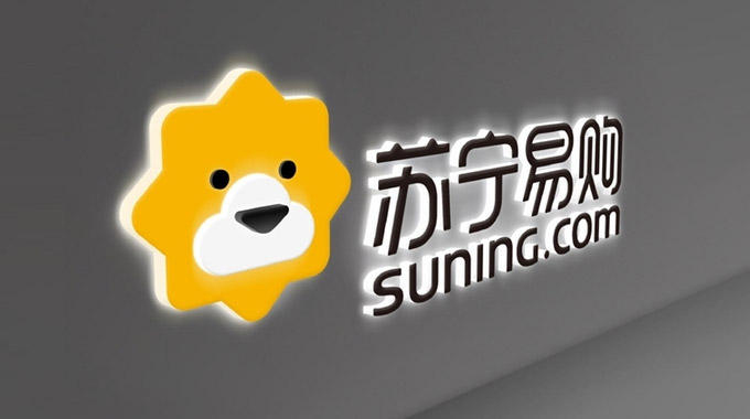 苏宁易购官网特惠抢购，优惠多多