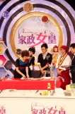 高品质服务，让您享受家的温暖