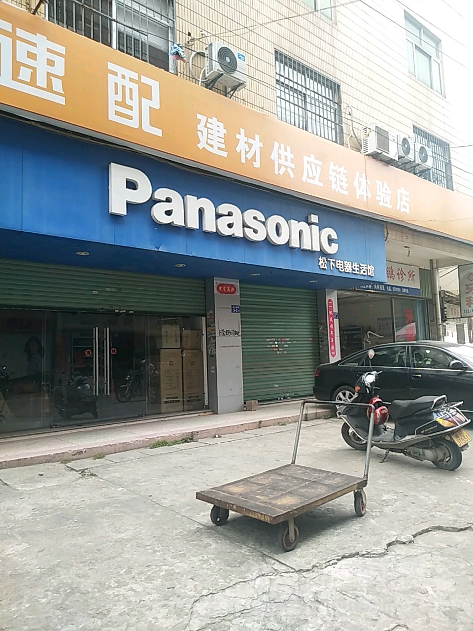 家电产品丰富多样，满足多样化需求
