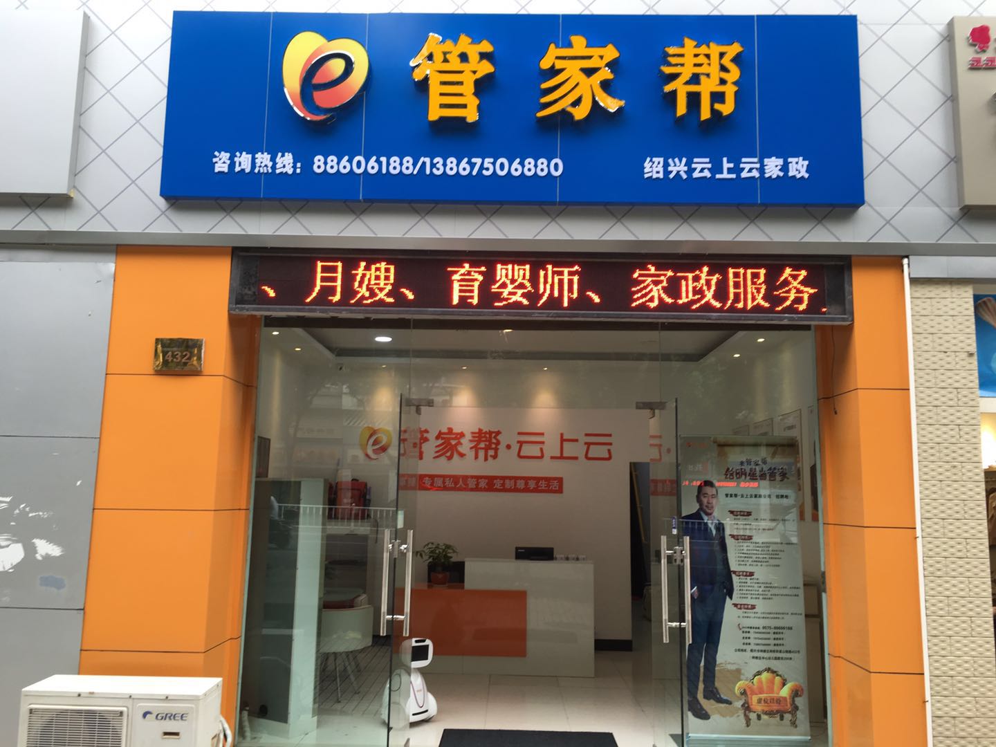 选择北京阳光北亚家政服务有限公司，让您的家庭生活更加美好