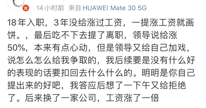 最新男保姆招聘