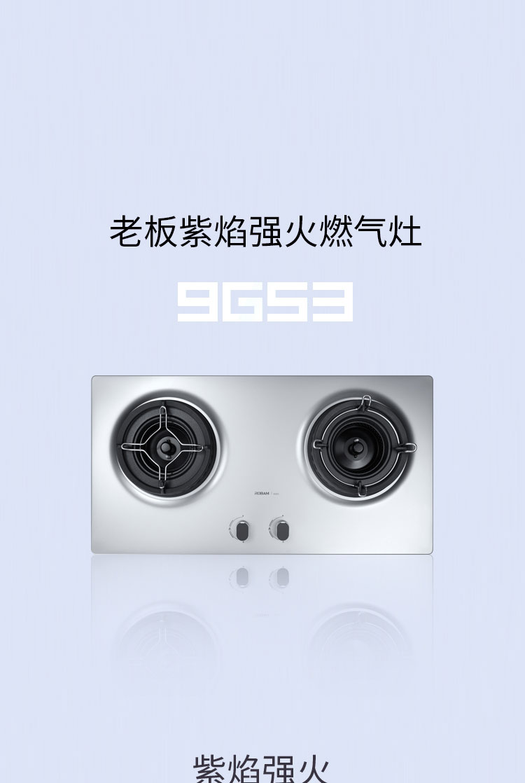 选购要点3：安全性能