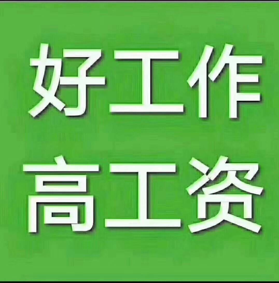 为什么选择小时工临时工app
