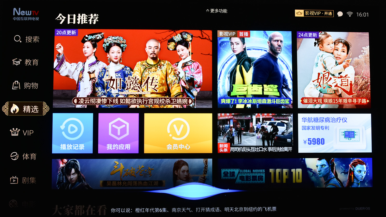 保修和售后服务