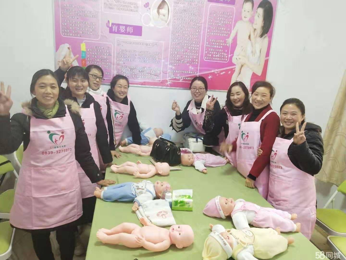 上海育婴师招聘网站