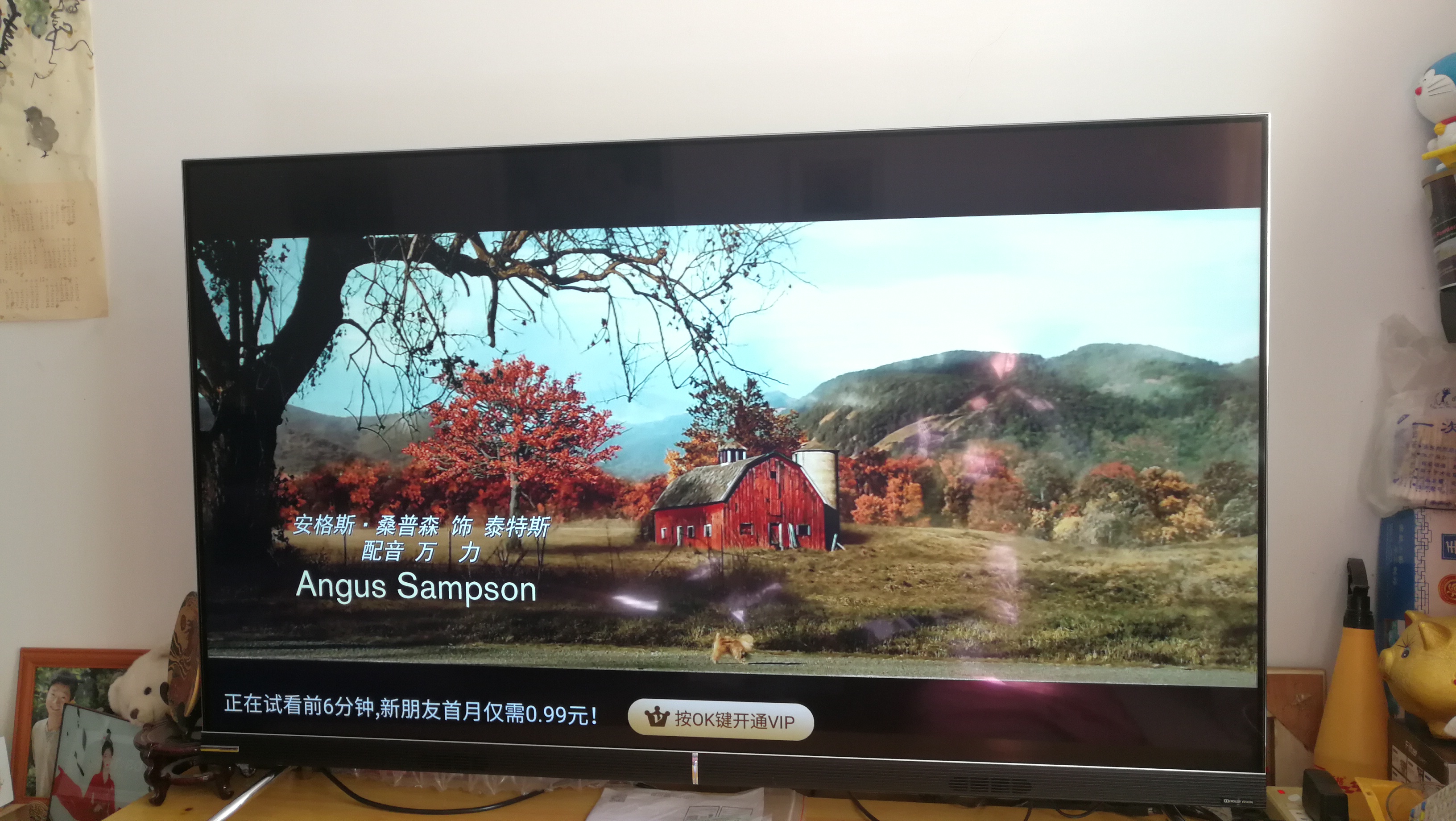 智能互联，打造智慧家庭