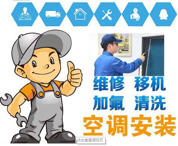 专业维修人员