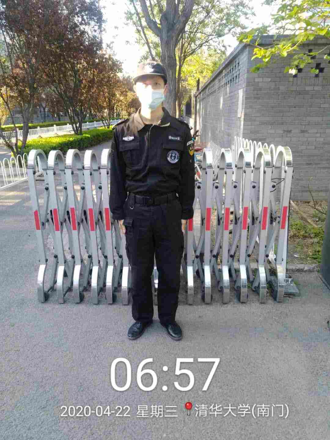 福利待遇