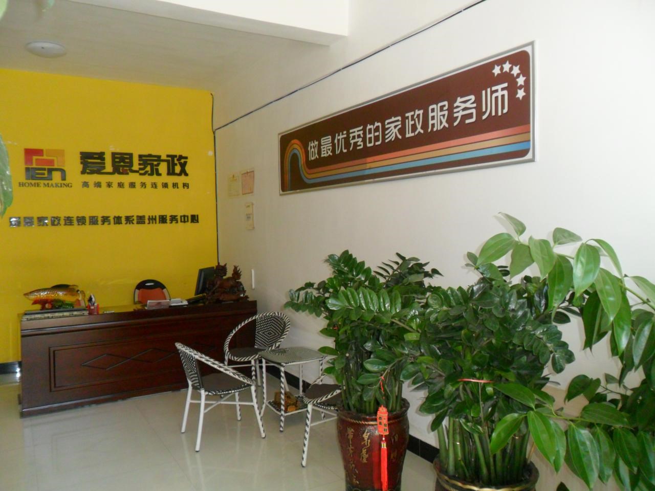 注册公司和获得许可证