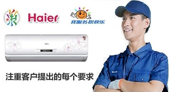 维修流程