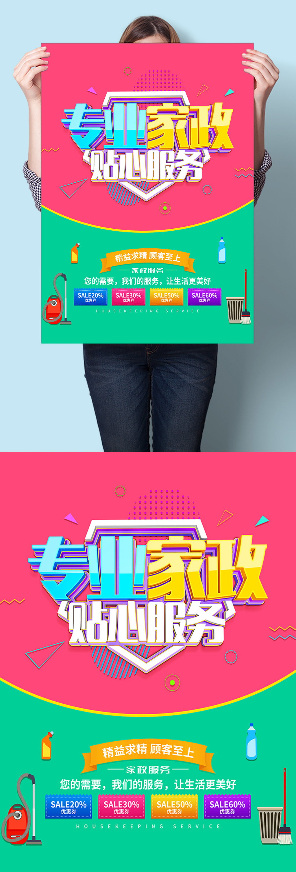 明确服务内容