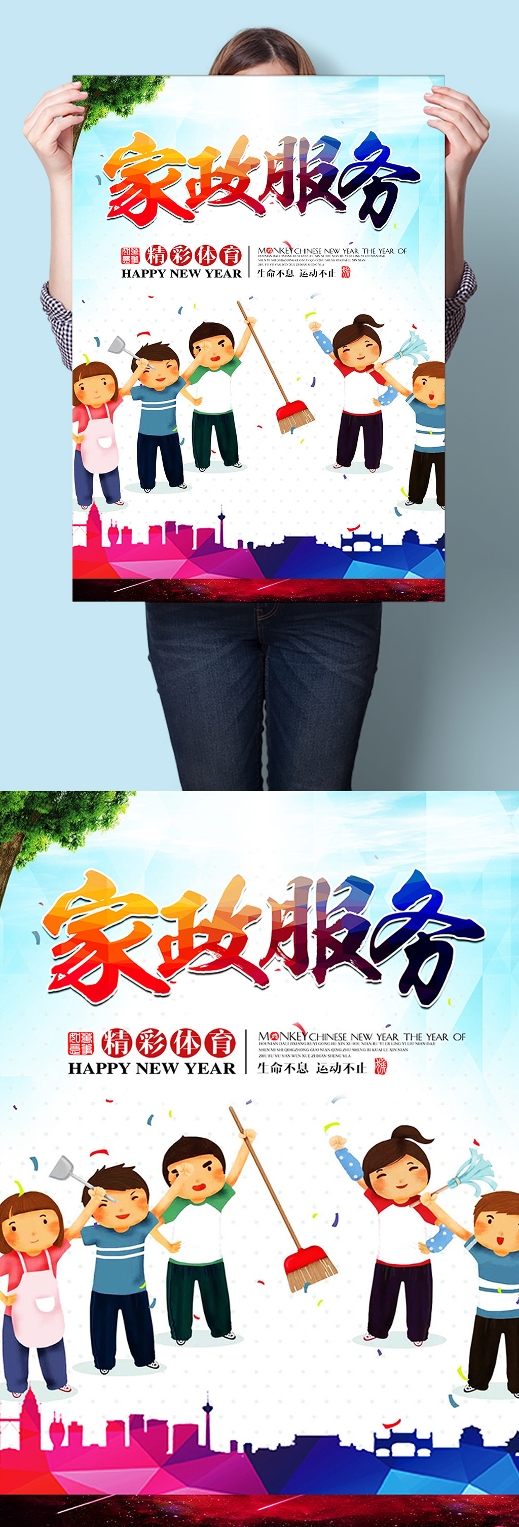 全面的服务项目满足您的需求