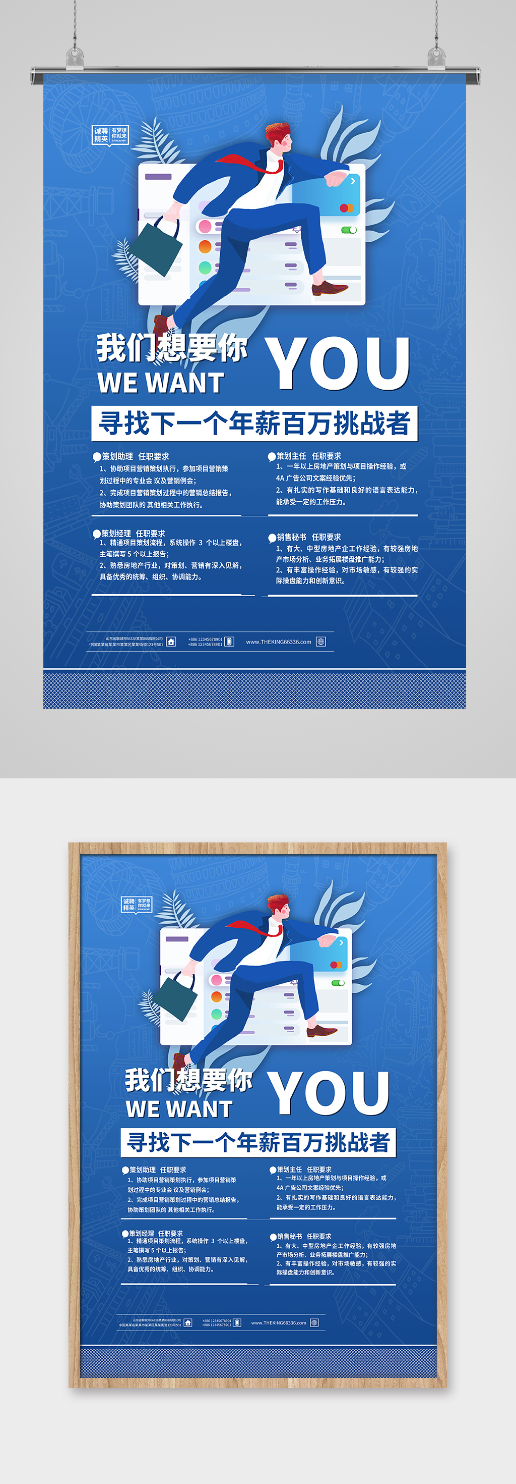广阔的就业市场