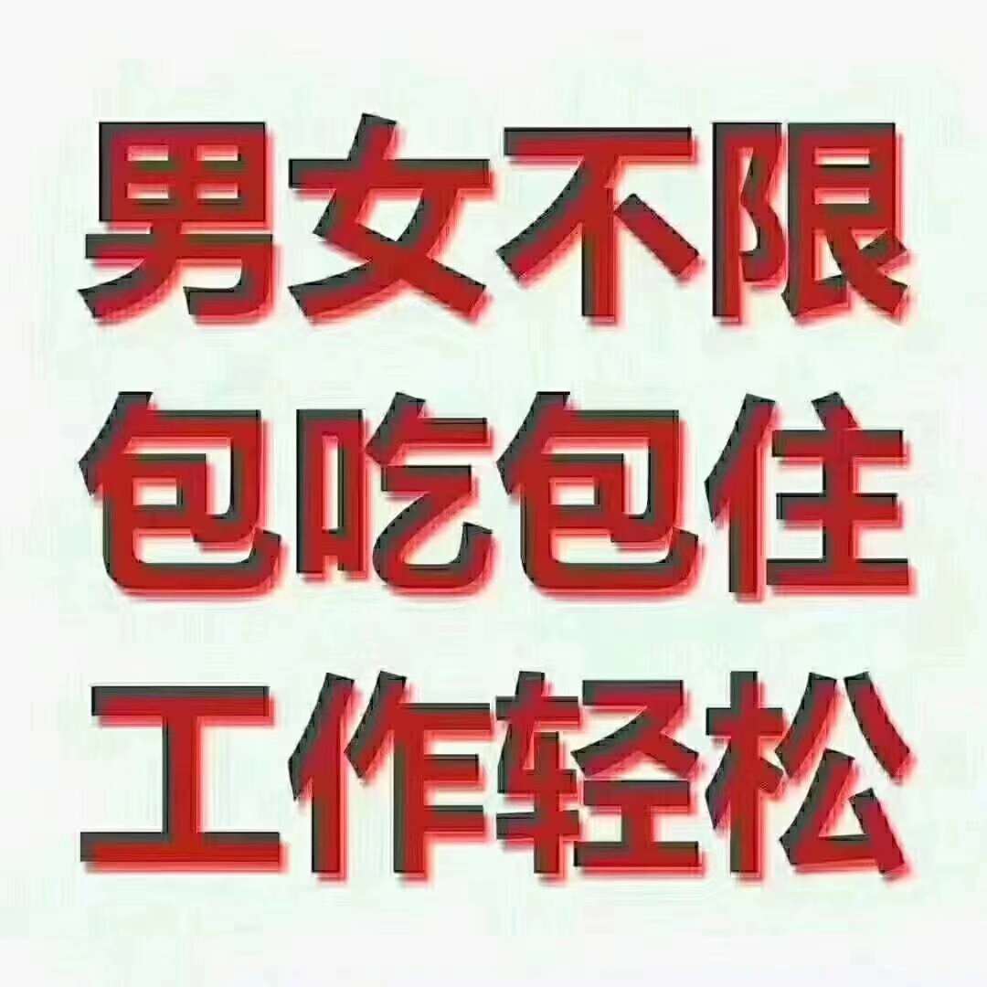 招人50岁