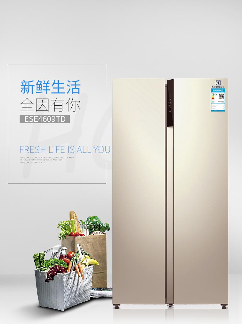 如何拨打伊莱克斯冰箱售后电话