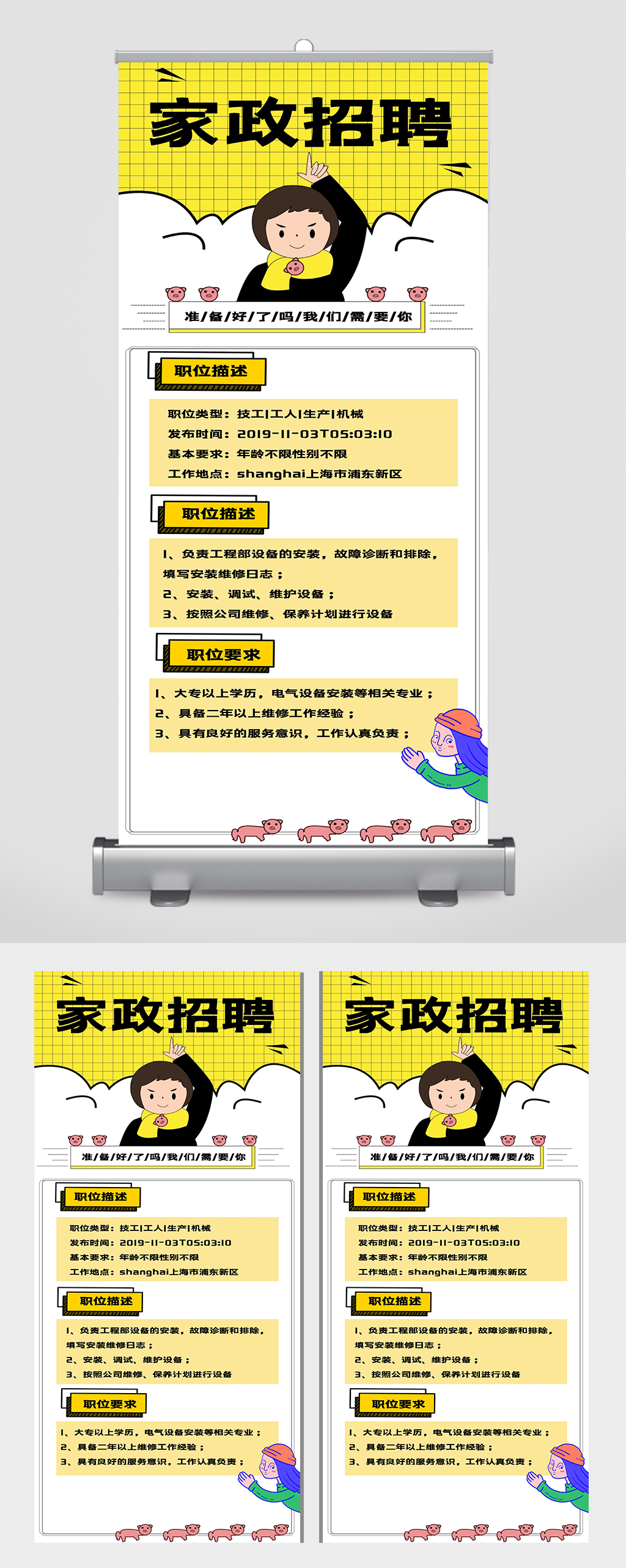 总结