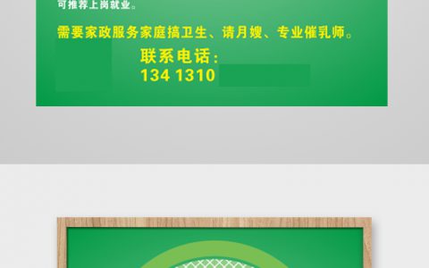 家政服务特色都有哪些(家政服务的好处)
