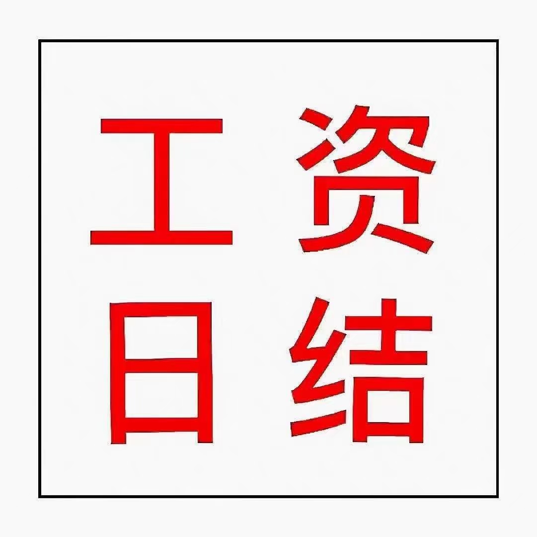 3. 产业园区