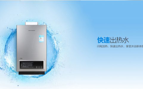 万和热水器售后服务中心电话(万和热水器售后服务中心电话查询)