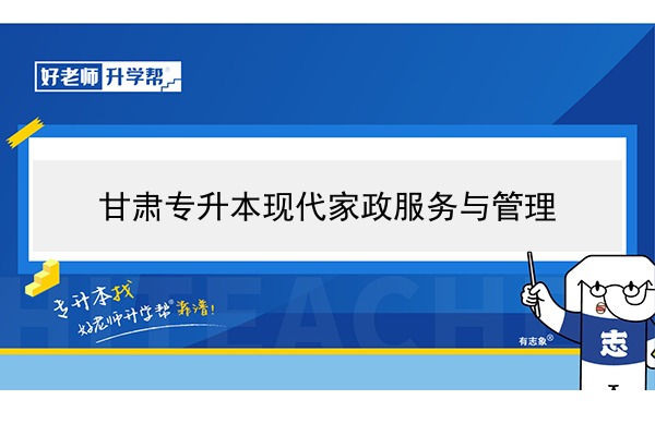 3. 社会工作