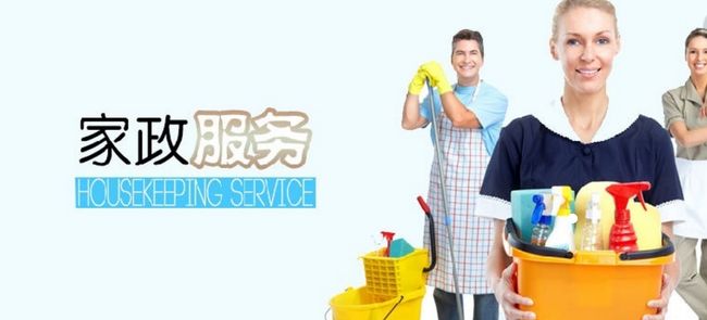 3. XXX家政服务中心