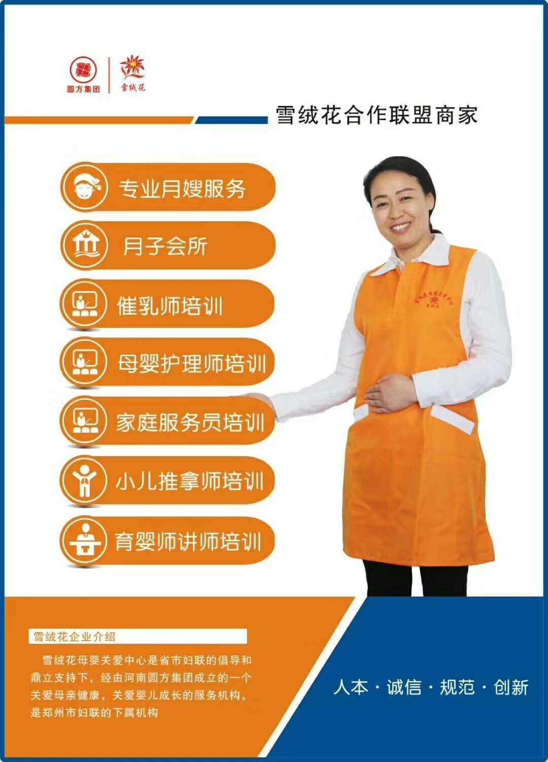 XXX的优势
