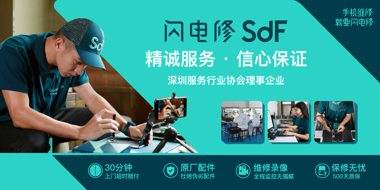 便捷快速