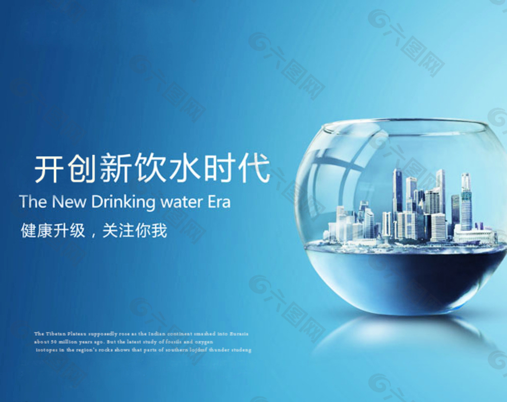 购买净之泉净水器的渠道