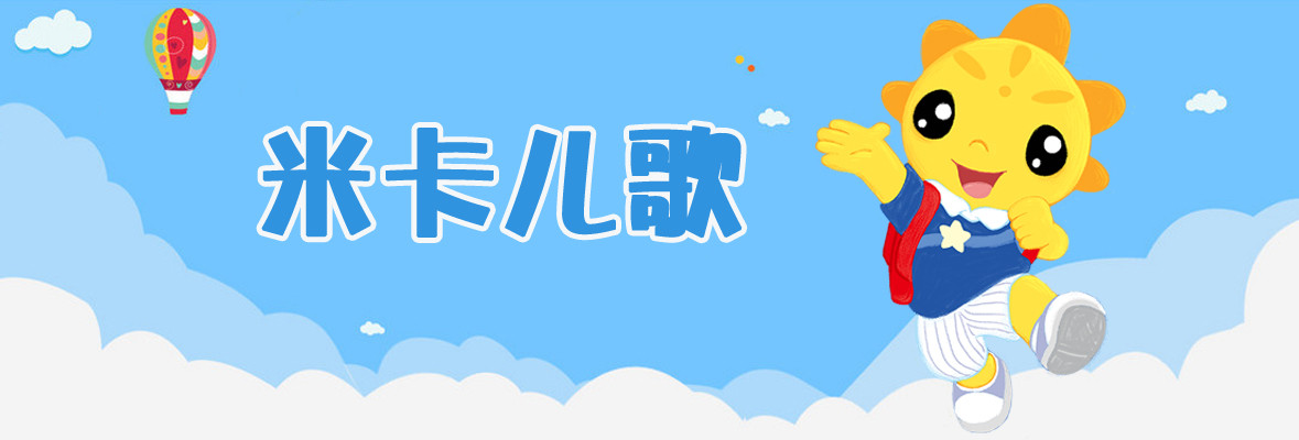 丰富多样，培养孩子多方面的能力