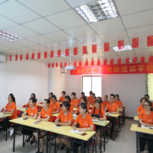 1. XX家政培训学校