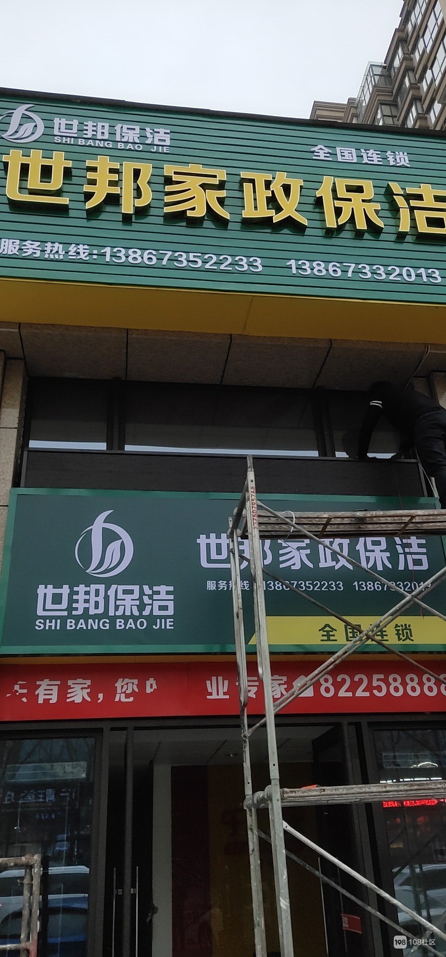 保洁工招聘信息的优势