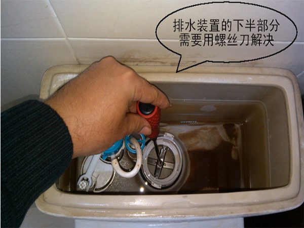 3. 水箱里的浮球无法正常浮动