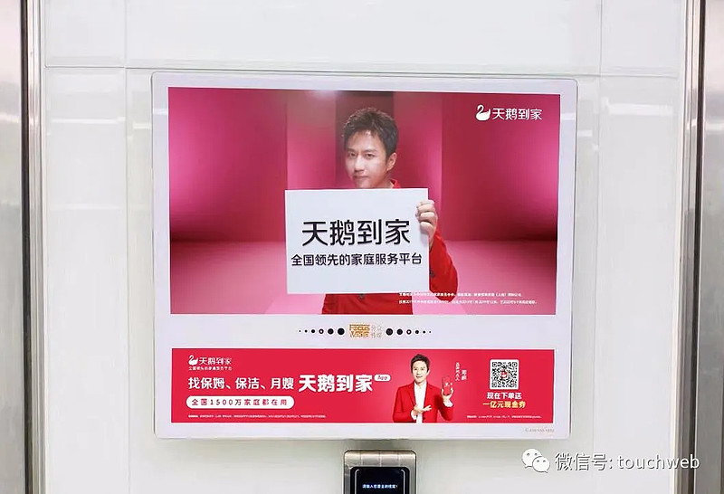 结论